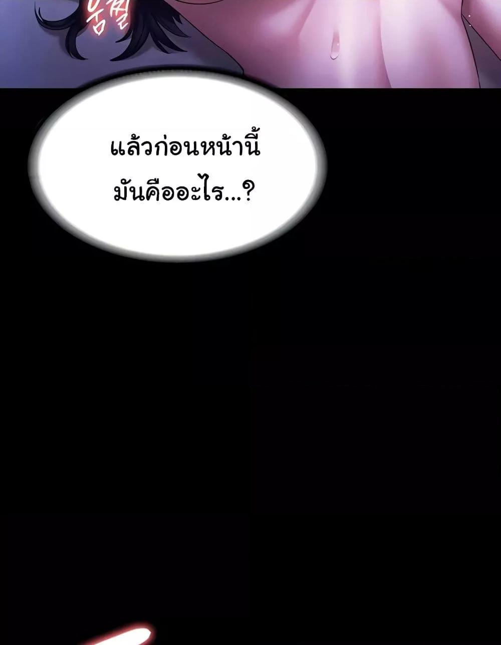Doujin-Lc- อ่าน โดจิน มังฮวา เกาหลี ญี่ปุ่น จีน แปลไทย The Chairman’s Wife ตอนที่ 1 2 3 4 5 6 7 8 9 10 11 12 13 14 ฟรี ไม่มีโฆษณา อ่าน โดจิน Manhwa เกาหลี ญี่ปุ่น จีน เรามีครบ คัดมาให้เน้นๆ โดจิน 18+ รับประกันความฟินโดย  Doujin Lc