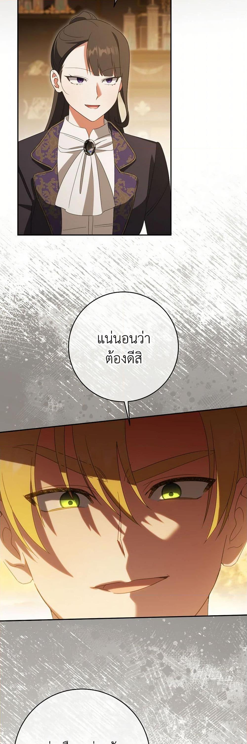 Manga-lc-com อ่านมังงะ อ่านการ์ตูน ออนไลน์ ฟรี The Wicked Little Princess ตอนที่ 1 2 3 4 5 6 7 8 9 10 11 12 13 14 ฟรี ไม่มีโฆษณา Manga-lc - อ่าน มังงะ อ่าน การ์ตูน ออนไลน์ อ่านมังงะ ฟรี