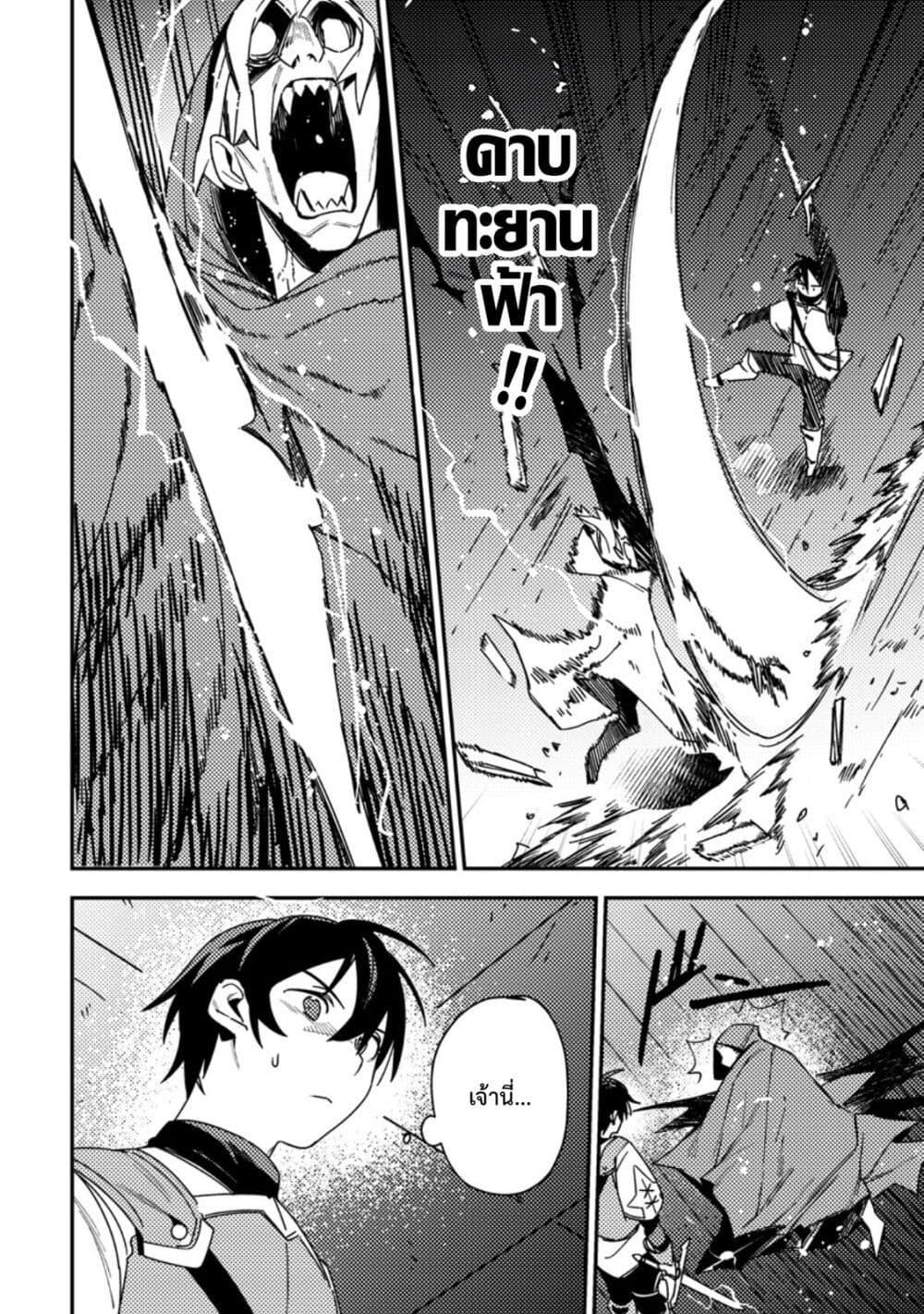 Manga-lc-com อ่านมังงะ อ่านการ์ตูน ออนไลน์ ฟรี Game Chishiki de Saikyou ni Natta Mob Heishi wa, Shin no Jitsuryoku wo Kakushitai ตอนที่ 1 2 3 4 5 6 7 8 9 10 11 12 13 14 ฟรี ไม่มีโฆษณา Manga-lc - อ่าน มังงะ อ่าน การ์ตูน ออนไลน์ อ่านมังงะ ฟรี