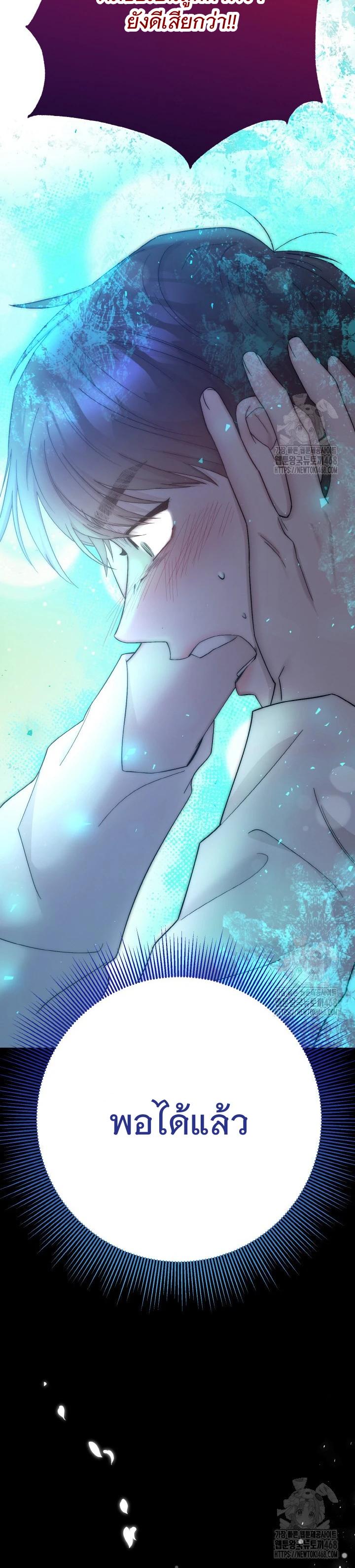 Manga-lc-com อ่านมังงะ อ่านการ์ตูน ออนไลน์ ฟรี Acting Genius, TOP Idol! ตอนที่ 1 2 3 4 5 6 7 8 9 10 11 12 13 14 ฟรี ไม่มีโฆษณา Manga-lc - อ่าน มังงะ อ่าน การ์ตูน ออนไลน์ อ่านมังงะ ฟรี