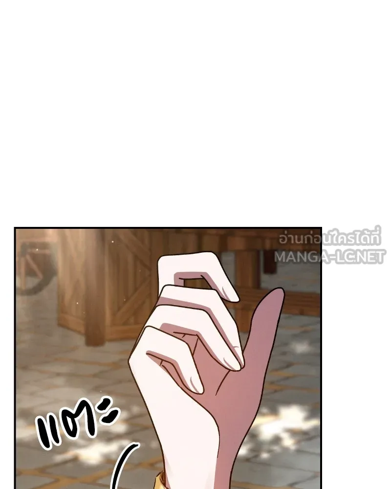 โอ้ ศัตรูที่รัก ตอนที่ 33 รูปที่ 15