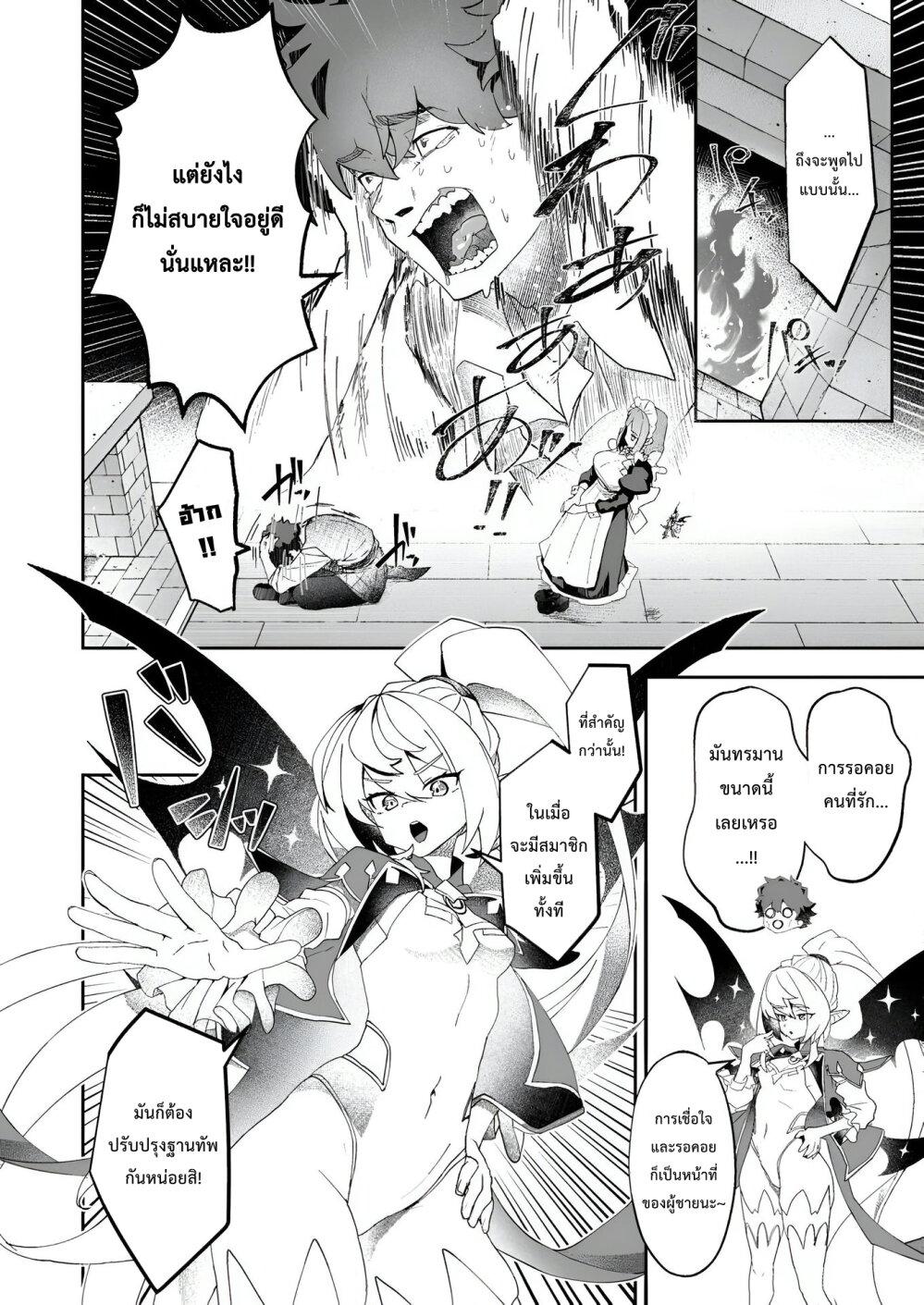 Manga-lc-com อ่านมังงะ อ่านการ์ตูน ออนไลน์ ฟรี Makutsu no Ou ~Yomei Ikkagetsu no Doutei, Mahou Shoujo Harem o Kizuite Ou e Kunrinsu~ ตอนที่ 1 2 3 4 5 6 7 8 9 10 11 12 13 14 ฟรี ไม่มีโฆษณา Manga-lc - อ่าน มังงะ อ่าน การ์ตูน ออนไลน์ อ่านมังงะ ฟรี