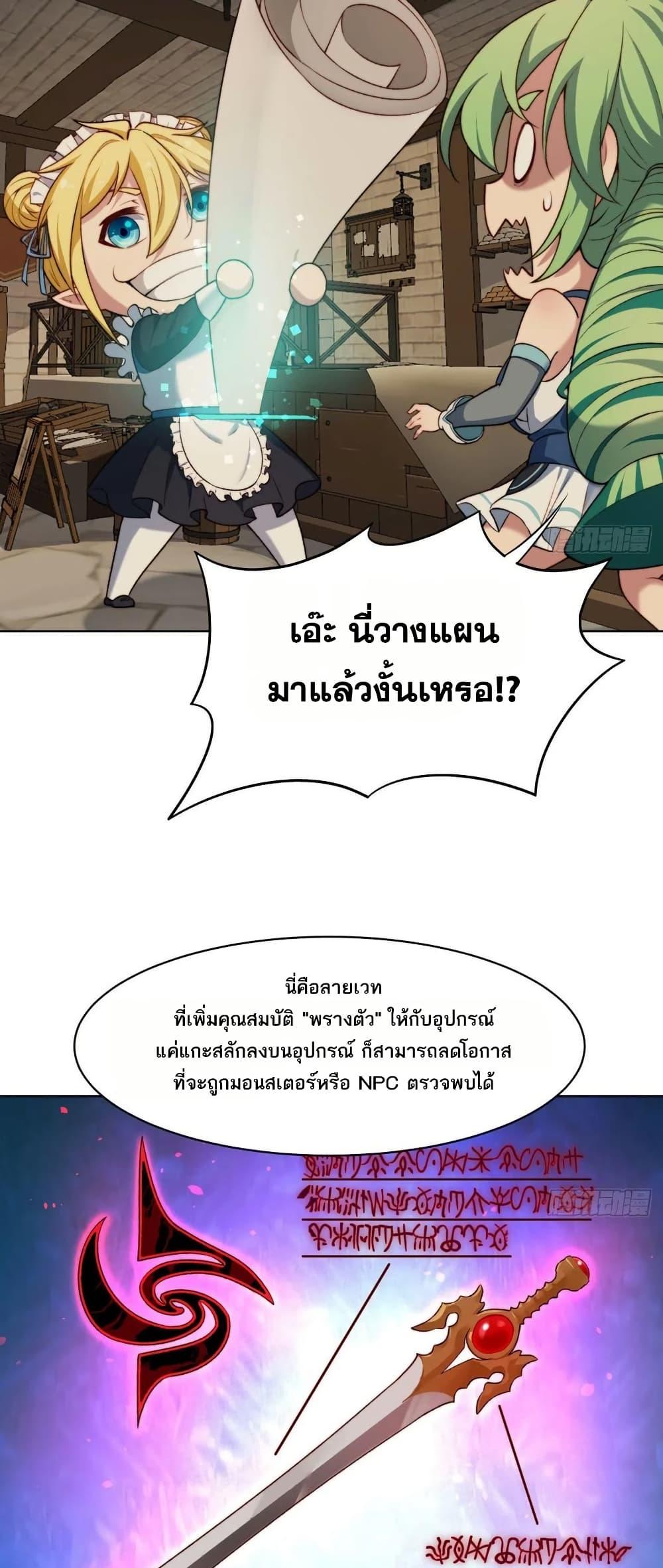 Manga-lc-com อ่านมังงะ อ่านการ์ตูน ออนไลน์ ฟรี The Beta Server For A Thousand Years ตอนที่ 1 2 3 4 5 6 7 8 9 10 11 12 13 14 ฟรี ไม่มีโฆษณา Manga-lc - อ่าน มังงะ อ่าน การ์ตูน ออนไลน์ อ่านมังงะ ฟรี