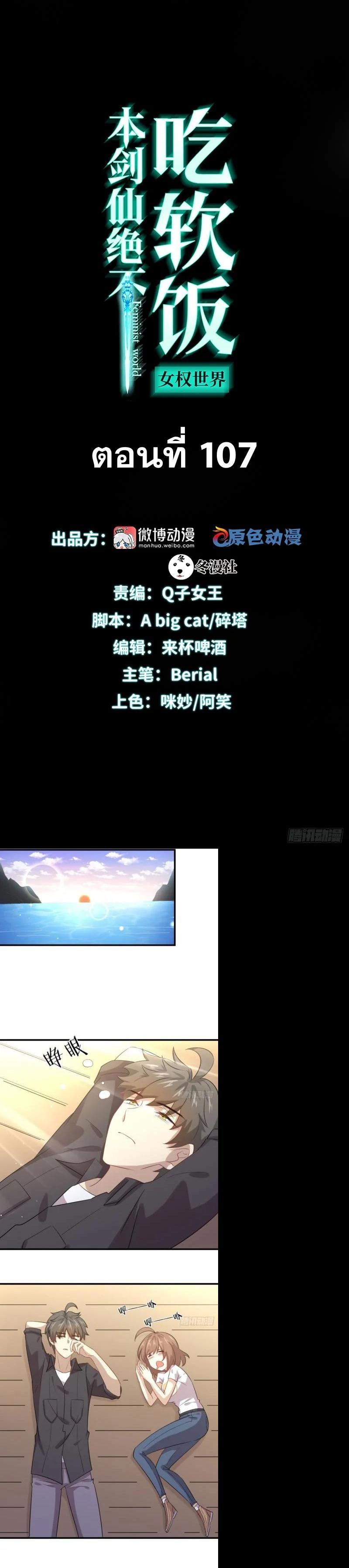 Manga-lc-com อ่านมังงะ อ่านการ์ตูน ออนไลน์ ฟรี Immortal Swordsman in the Reverse World ตอนที่ 1 2 3 4 5 6 7 8 9 10 11 12 13 14 ฟรี ไม่มีโฆษณา Manga-lc - อ่าน มังงะ อ่าน การ์ตูน ออนไลน์ อ่านมังงะ ฟรี