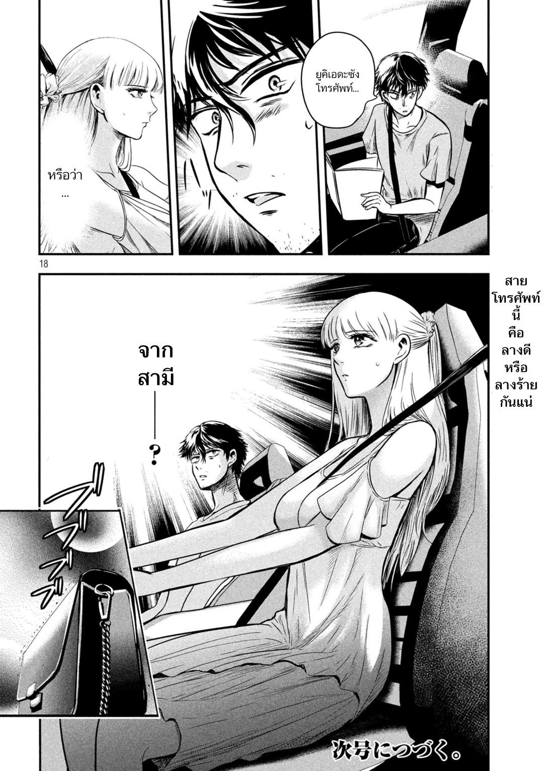 Manga-lc-com อ่านมังงะ อ่านการ์ตูน ออนไลน์ ฟรี Yukionna to Kani wo Kuu ตอนที่ 1 2 3 4 5 6 7 8 9 10 11 12 13 14 ฟรี ไม่มีโฆษณา Manga-lc - อ่าน มังงะ อ่าน การ์ตูน ออนไลน์ อ่านมังงะ ฟรี