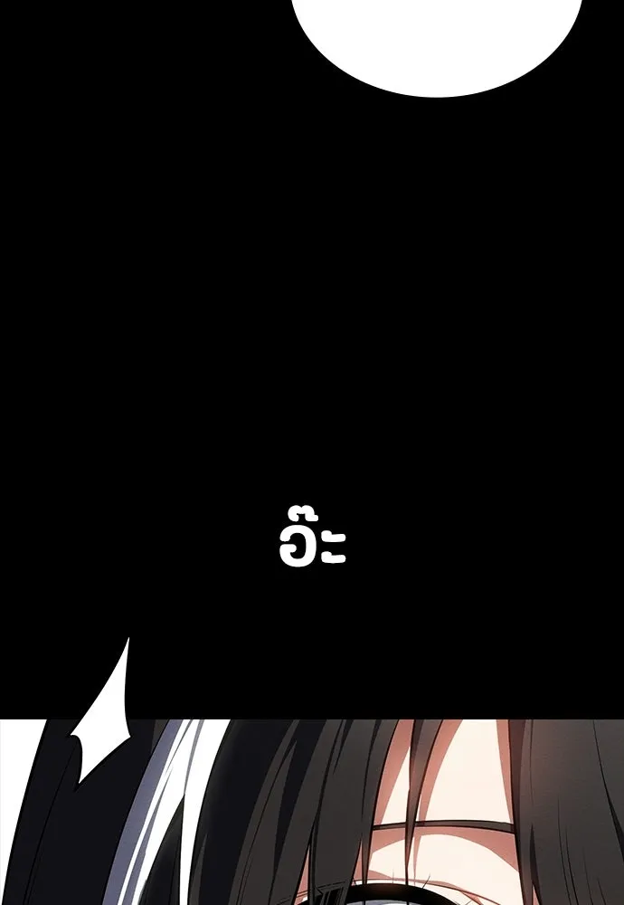 มือสังหารพันธุ์อมตะ ตอนที่ 62 รูปที่ 23