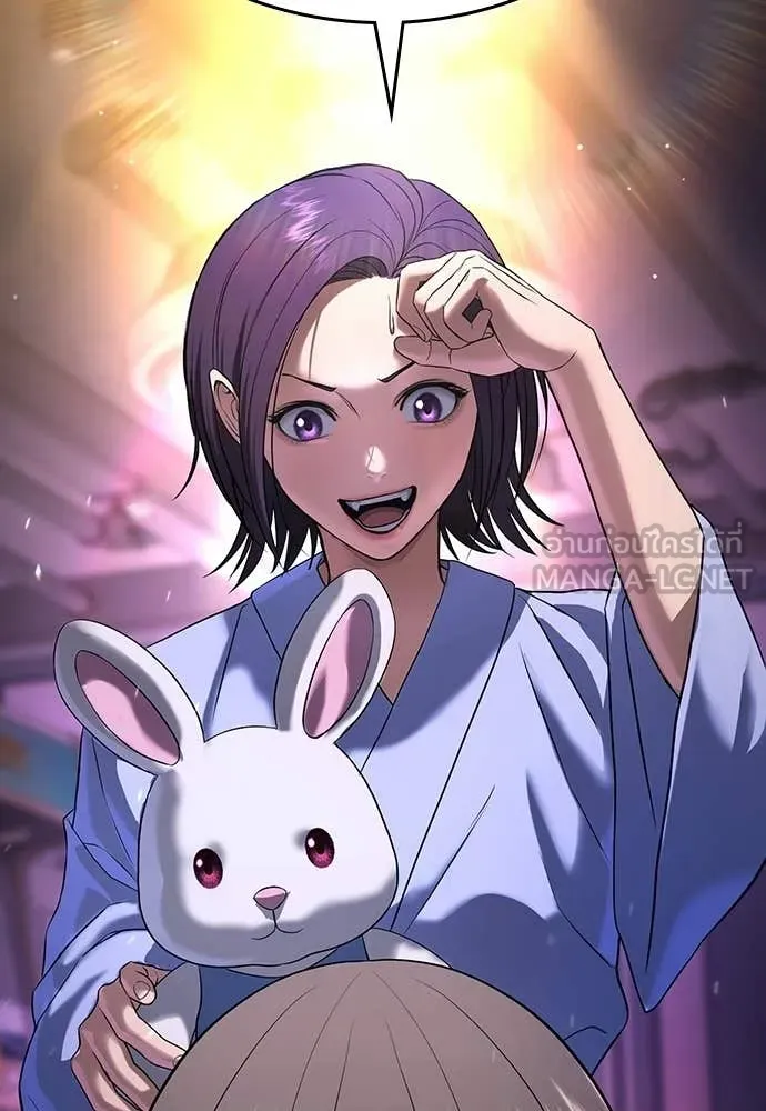 คูเซรา ตอนที่ 52 รูปที่ 108