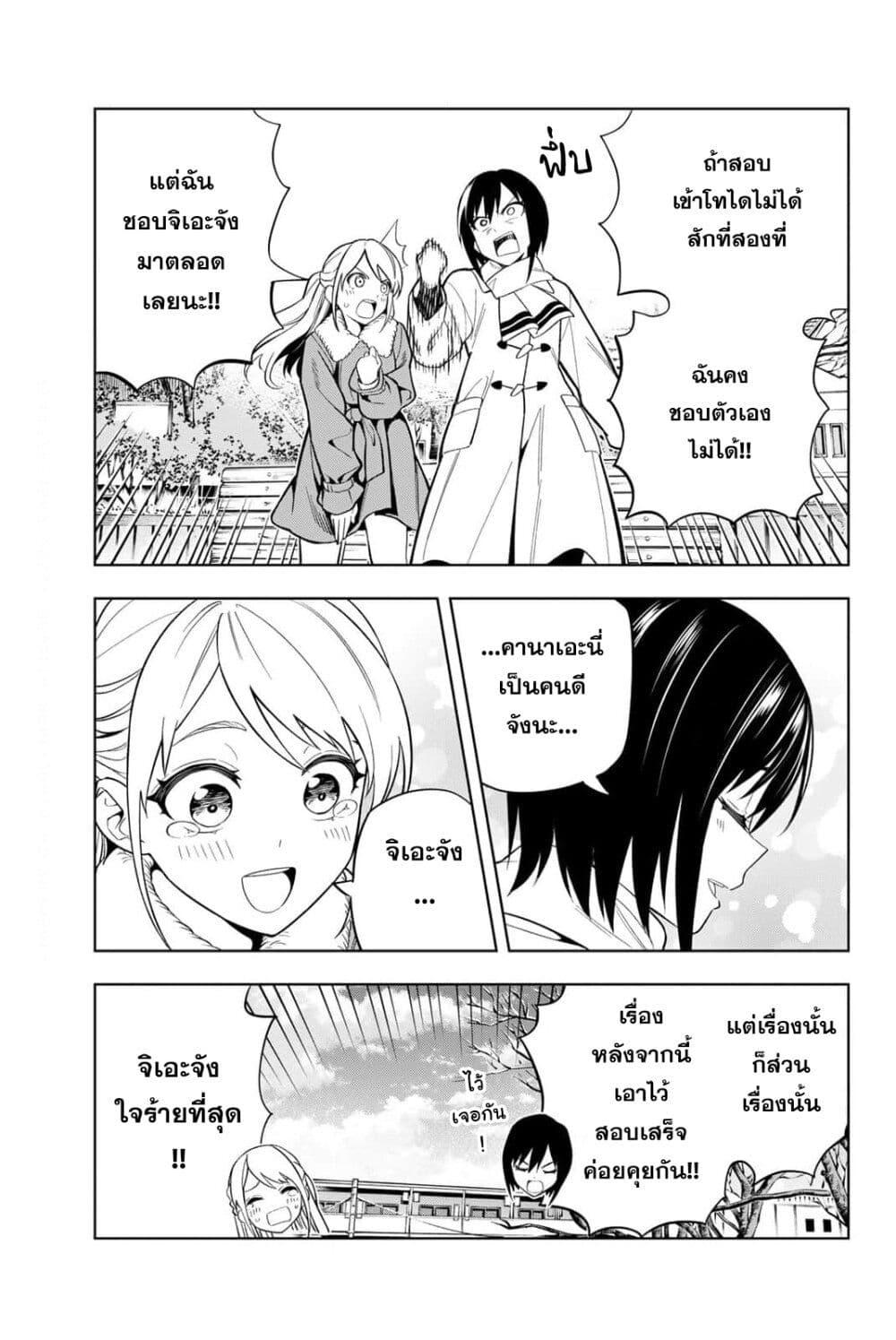 Manga-lc-com อ่านมังงะ อ่านการ์ตูน ออนไลน์ ฟรี Dream⭐︎Jumbo⭐︎Girl ตอนที่ 1 2 3 4 5 6 7 8 9 10 11 12 13 14 ฟรี ไม่มีโฆษณา Manga-lc - อ่าน มังงะ อ่าน การ์ตูน ออนไลน์ อ่านมังงะ ฟรี