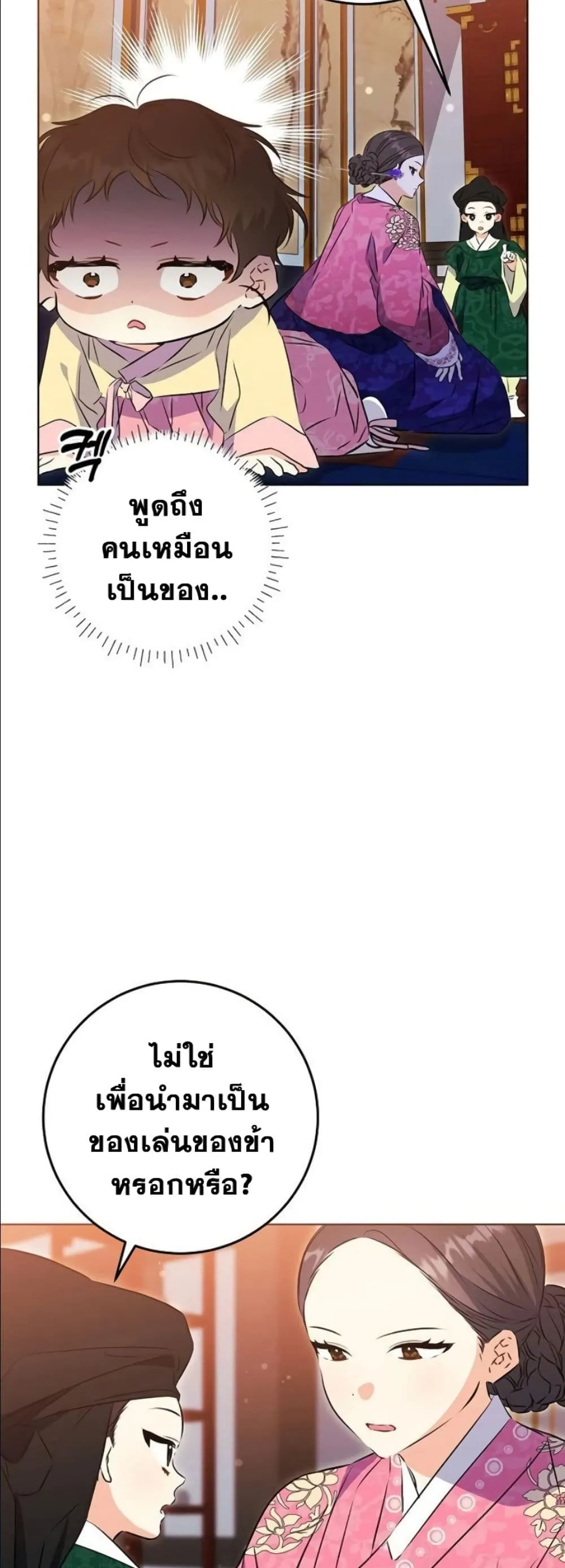 Manga-lc-com อ่านมังงะ อ่านการ์ตูน ออนไลน์ ฟรี The Princess’s Guide to a Perfect Life ตอนที่ 1 2 3 4 5 6 7 8 9 10 11 12 13 14 ฟรี ไม่มีโฆษณา Manga-lc - อ่าน มังงะ อ่าน การ์ตูน ออนไลน์ อ่านมังงะ ฟรี