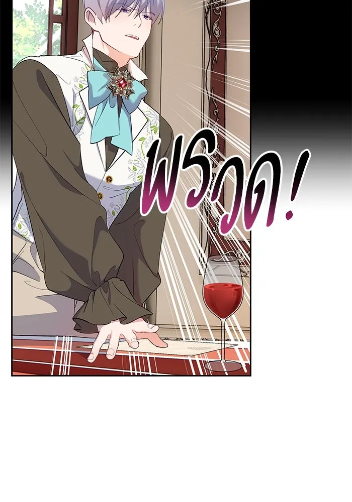 หวานใจสุดโหดโหมดเชื่อง ตอนที่ 53 รูปที่ 19