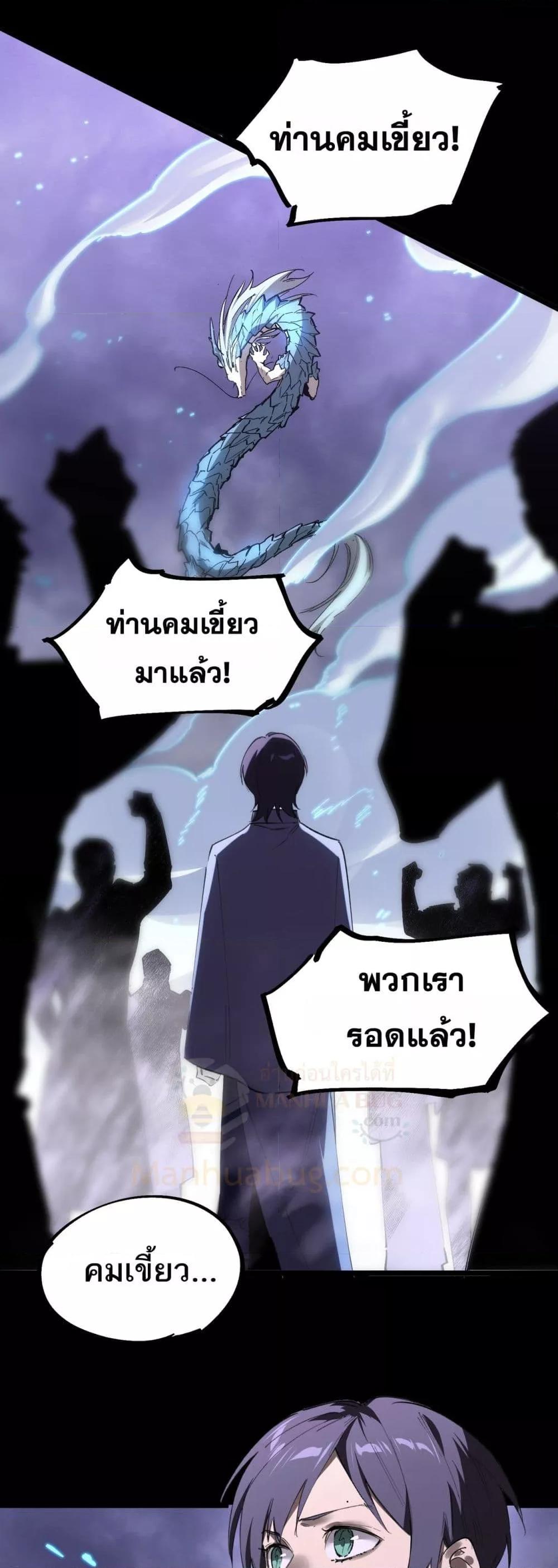 Manga-lc-com อ่านมังงะ อ่านการ์ตูน ออนไลน์ ฟรี SSSlevelSaint ตอนที่ 1 2 3 4 5 6 7 8 9 10 11 12 13 14 ฟรี ไม่มีโฆษณา Manga-lc - อ่าน มังงะ อ่าน การ์ตูน ออนไลน์ อ่านมังงะ ฟรี