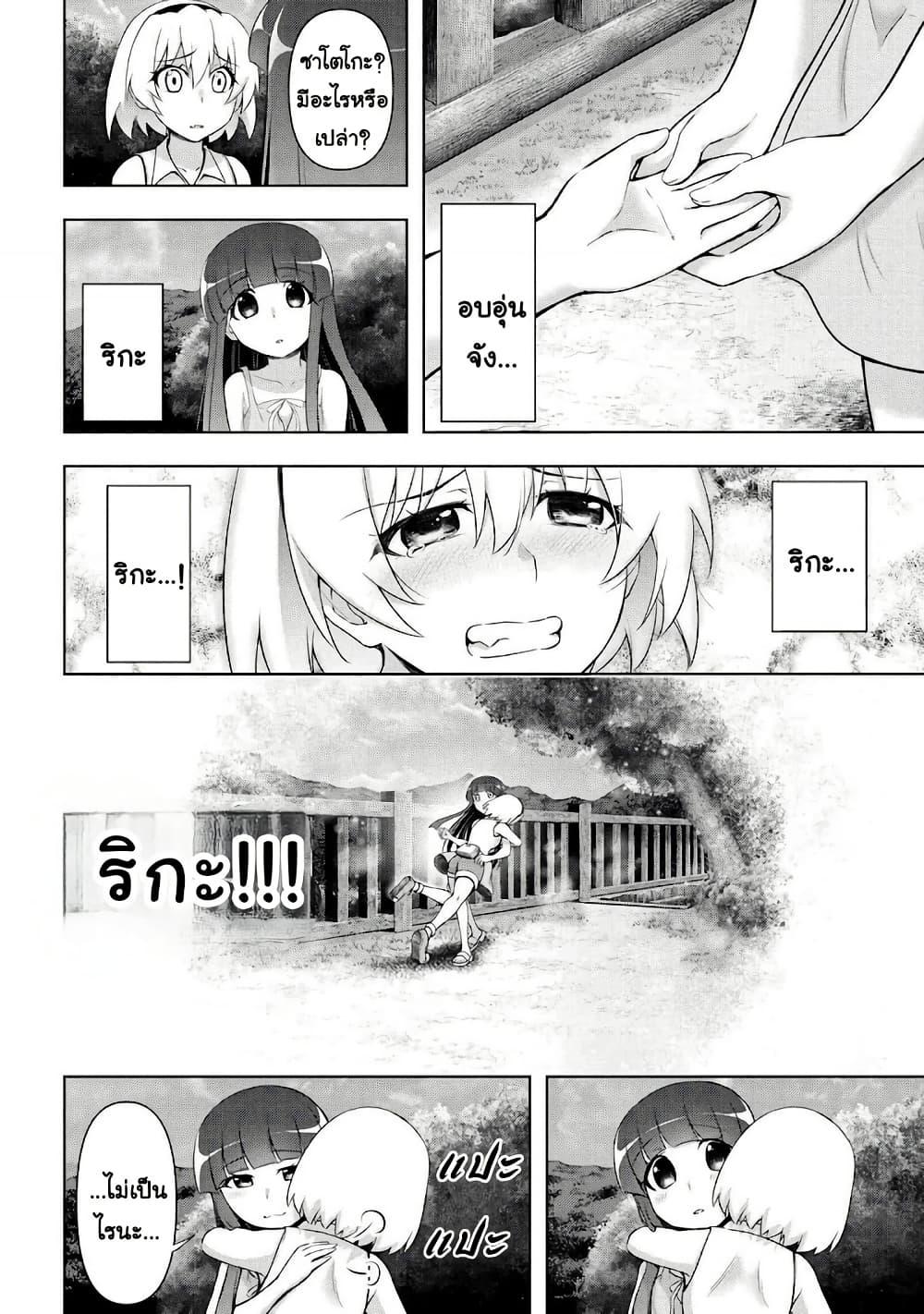 Manga-lc-com อ่านมังงะ อ่านการ์ตูน ออนไลน์ ฟรี Higurashi no Naku Koro ni Meguri ตอนที่ 1 2 3 4 5 6 7 8 9 10 11 12 13 14 ฟรี ไม่มีโฆษณา Manga-lc - อ่าน มังงะ อ่าน การ์ตูน ออนไลน์ อ่านมังงะ ฟรี