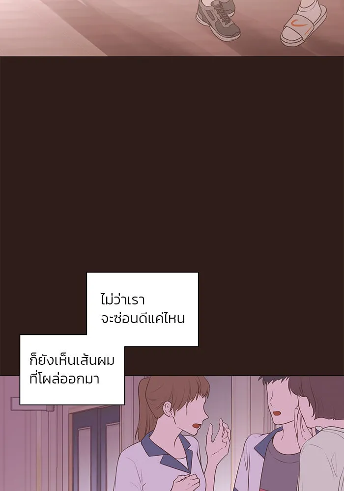 อย่าล้อเล่นกับหัวใจ ตอนที่ 63 รูปที่ 62