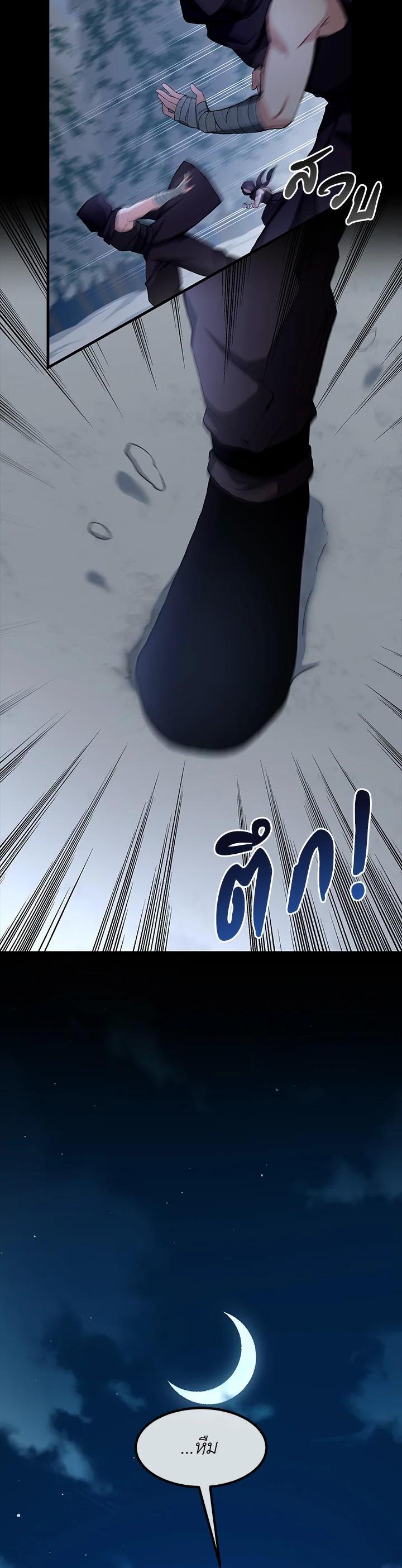 Manga-lc-com อ่านมังงะ อ่านการ์ตูน ออนไลน์ ฟรี How the Pro in His Past Life Sucks the Sweet Honey ตอนที่ 1 2 3 4 5 6 7 8 9 10 11 12 13 14 ฟรี ไม่มีโฆษณา Manga-lc - อ่าน มังงะ อ่าน การ์ตูน ออนไลน์ อ่านมังงะ ฟรี