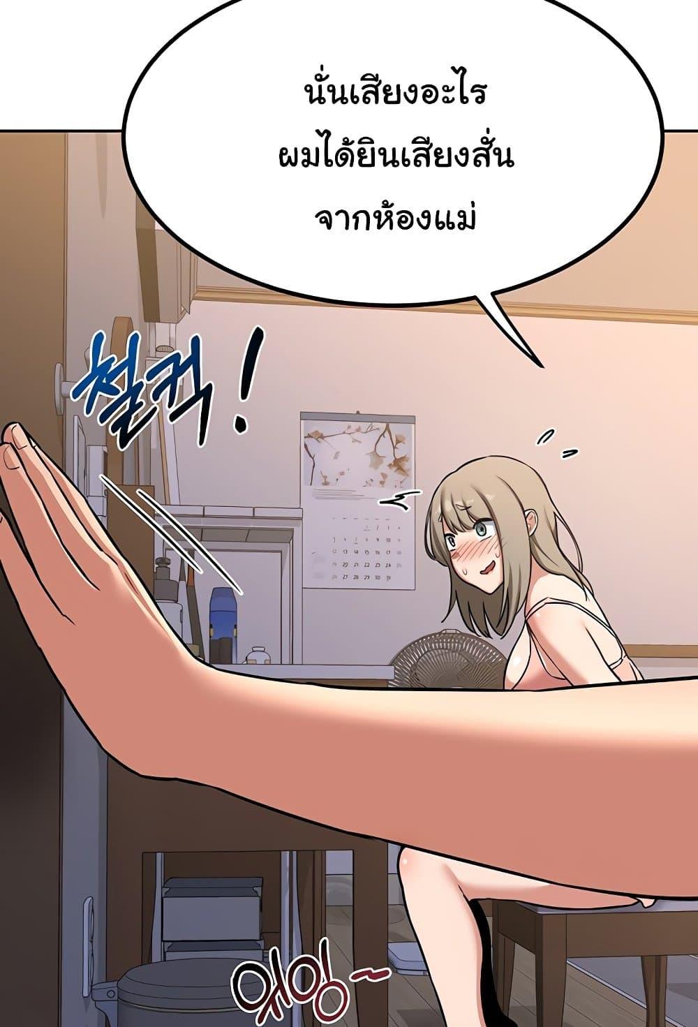 Doujin-Lc- อ่าน โดจิน มังฮวา เกาหลี ญี่ปุ่น จีน แปลไทย MILF Exchange Plan ตอนที่ 1 2 3 4 5 6 7 8 9 10 11 12 13 14 ฟรี ไม่มีโฆษณา อ่าน โดจิน Manhwa เกาหลี ญี่ปุ่น จีน เรามีครบ คัดมาให้เน้นๆ โดจิน 18+ รับประกันความฟินโดย  Doujin Lc