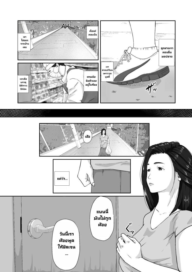 Doujin-Lc- อ่าน โดจิน มังฮวา เกาหลี ญี่ปุ่น จีน แปลไทย เพื่อแม่ผมทำได้ [Daidai Shikibu] ตอนที่ 1 2 3 4 5 6 7 8 9 10 11 12 13 14 ฟรี ไม่มีโฆษณา อ่าน โดจิน Manhwa เกาหลี ญี่ปุ่น จีน เรามีครบ คัดมาให้เน้นๆ โดจิน 18+ รับประกันความฟินโดย  Doujin Lc