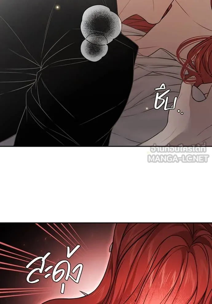 ห้องนอนลับ ตอนที่ 144 รูปที่ 93