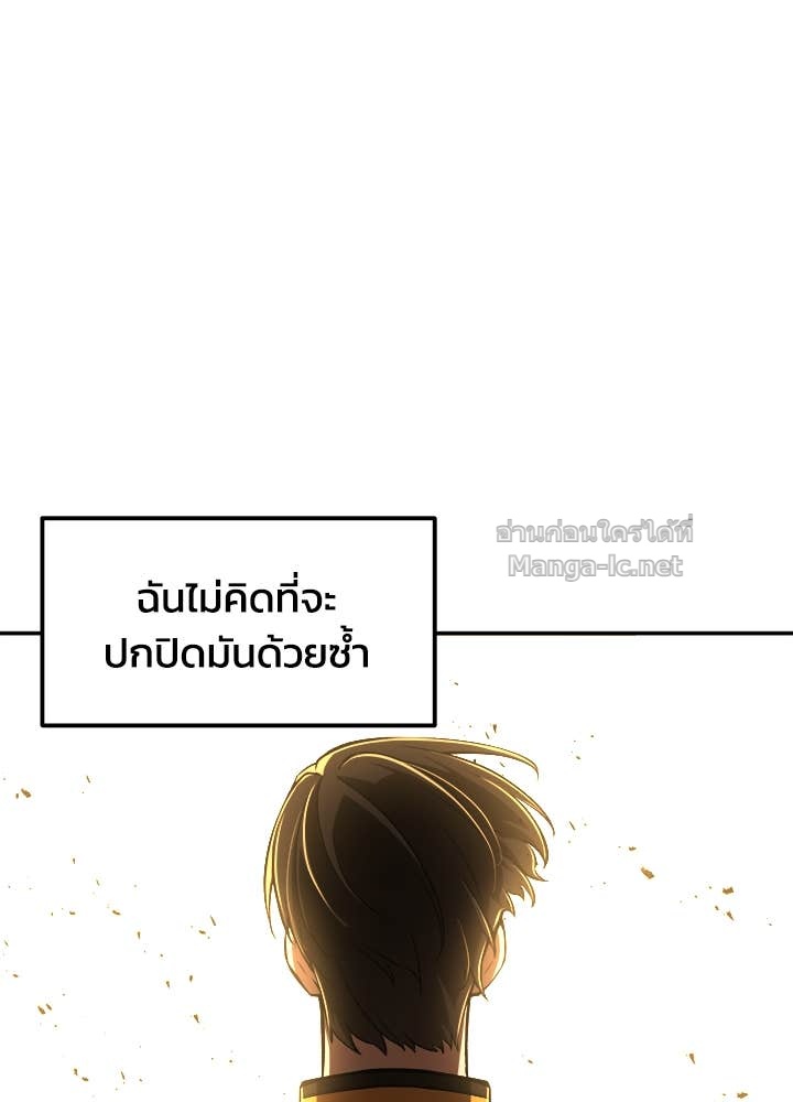 Doujin-Lc- อ่าน โดจิน มังฮวา เกาหลี ญี่ปุ่น จีน แปลไทย ผู้พิชิตเกมป้องกันฐาน ตอนที่ 1 2 3 4 5 6 7 8 9 10 11 12 13 14 ฟรี ไม่มีโฆษณา อ่าน โดจิน Manhwa เกาหลี ญี่ปุ่น จีน เรามีครบ คัดมาให้เน้นๆ โดจิน 18+ รับประกันความฟินโดย Doujin Lc