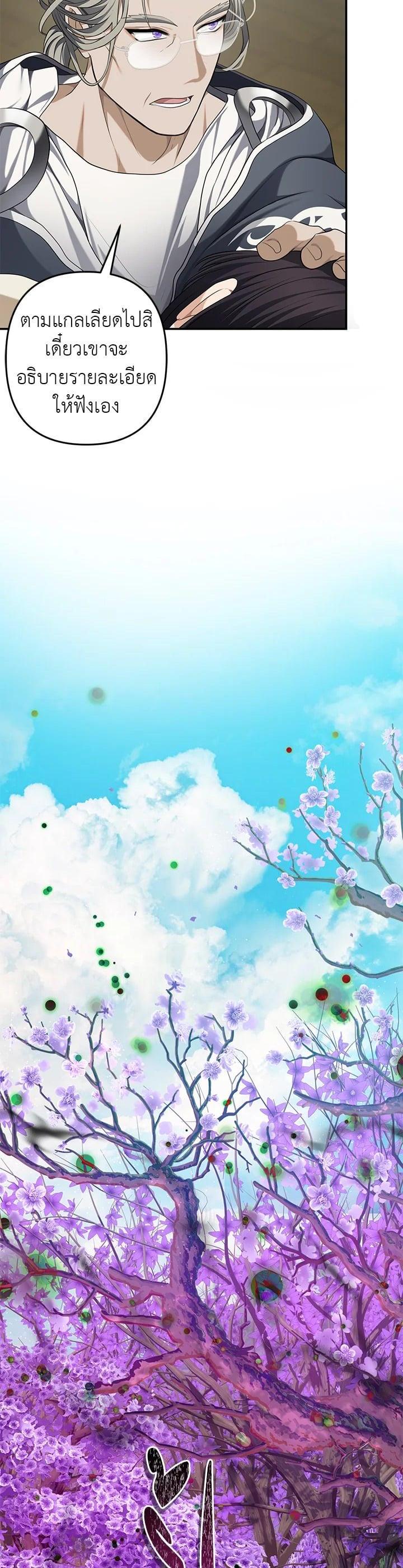 Manga-lc-com อ่านมังงะ อ่านการ์ตูน ออนไลน์ ฟรี Second Life Ranker ตอนที่ 1 2 3 4 5 6 7 8 9 10 11 12 13 14 ฟรี ไม่มีโฆษณา Manga-lc - อ่าน มังงะ อ่าน การ์ตูน ออนไลน์ อ่านมังงะ ฟรี