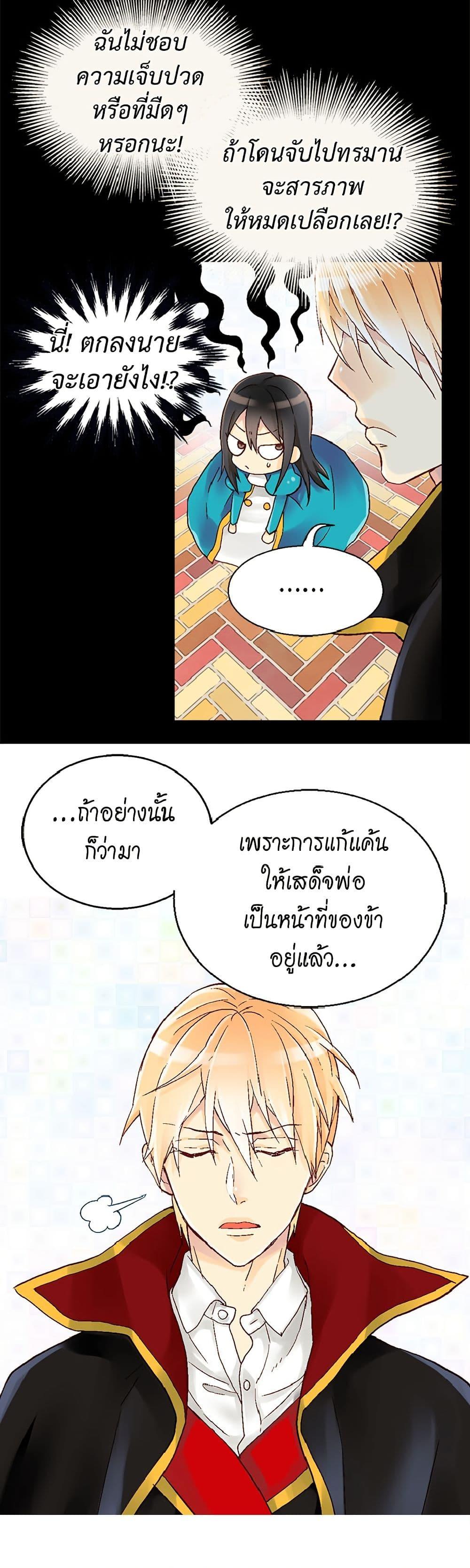 Manga-lc-com อ่านมังงะ อ่านการ์ตูน ออนไลน์ ฟรี Isekai Empress ตอนที่ 1 2 3 4 5 6 7 8 9 10 11 12 13 14 ฟรี ไม่มีโฆษณา Manga-lc - อ่าน มังงะ อ่าน การ์ตูน ออนไลน์ อ่านมังงะ ฟรี