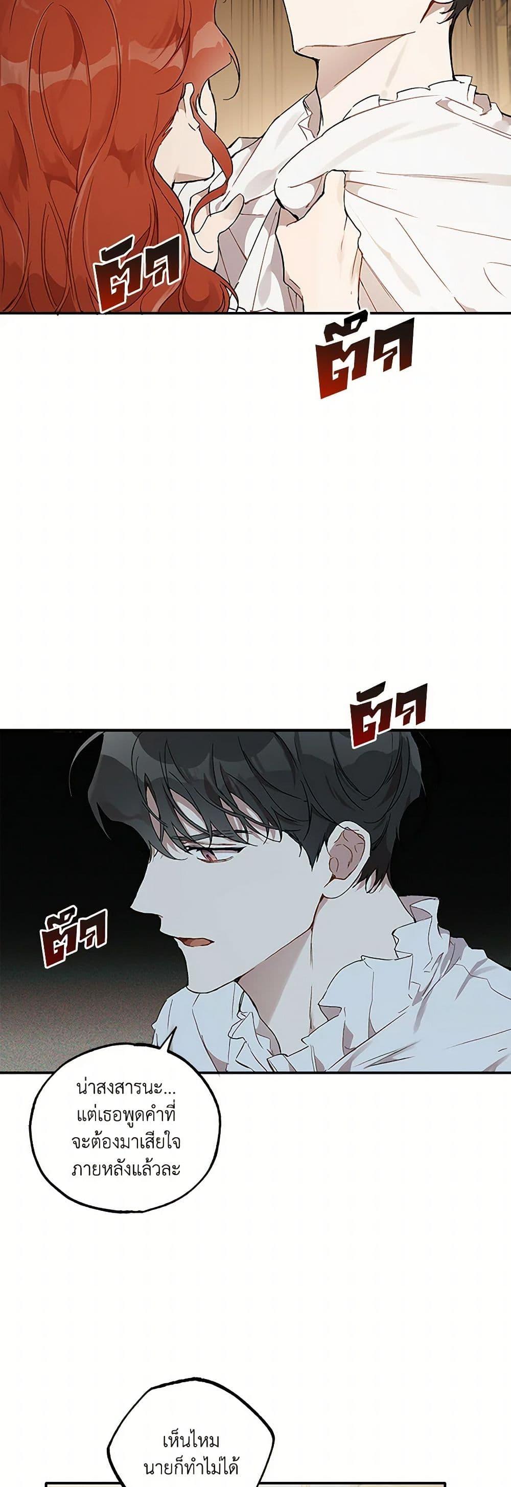 Manga-lc-com อ่านมังงะ อ่านการ์ตูน ออนไลน์ ฟรี It Was All a Mistake ตอนที่ 1 2 3 4 5 6 7 8 9 10 11 12 13 14 ฟรี ไม่มีโฆษณา Manga-lc - อ่าน มังงะ อ่าน การ์ตูน ออนไลน์ อ่านมังงะ ฟรี