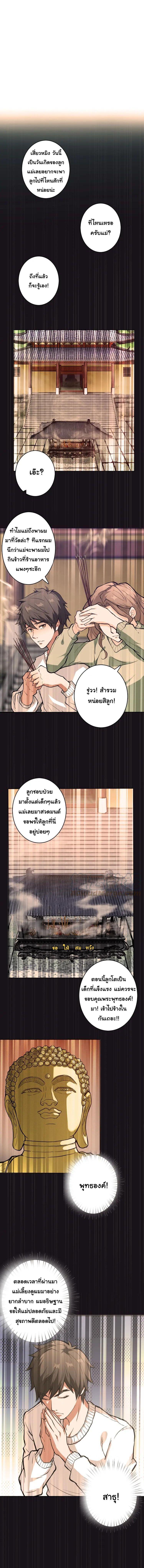 Manga-lc-com อ่านมังงะ อ่านการ์ตูน ออนไลน์ ฟรี The God Devourer ตอนที่ 1 2 3 4 5 6 7 8 9 10 11 12 13 14 ฟรี ไม่มีโฆษณา Manga-lc - อ่าน มังงะ อ่าน การ์ตูน ออนไลน์ อ่านมังงะ ฟรี