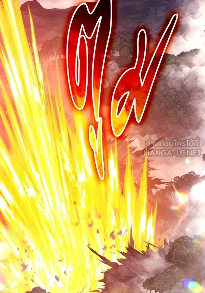 +99 ท่อนไม้ ตอนที่ 193 รูปที่ 61