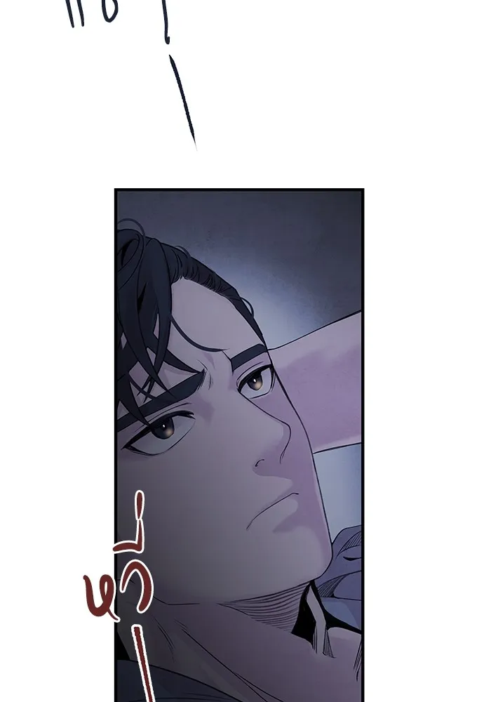 อาซา ตอนที่ 37 แมลงฤดูร้อน รูปที่ 52