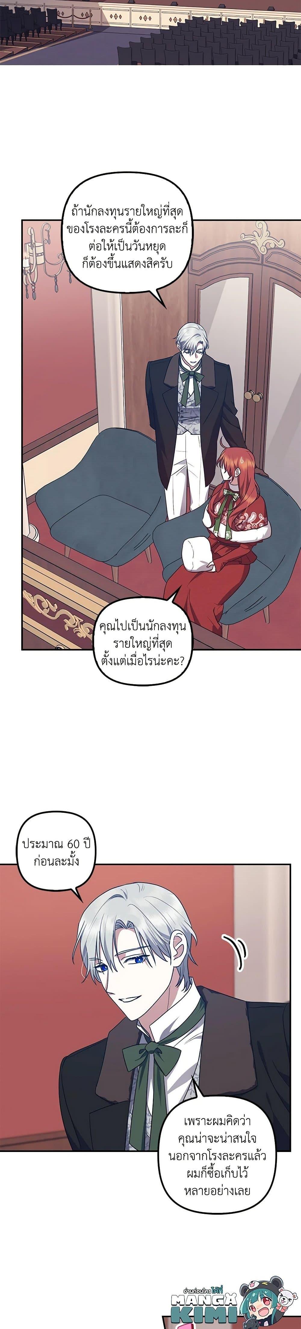 Manga-lc-com อ่านมังงะ อ่านการ์ตูน ออนไลน์ ฟรี The Abandoned Bachelorette Enjoys Her Simple Life ตอนที่ 1 2 3 4 5 6 7 8 9 10 11 12 13 14 ฟรี ไม่มีโฆษณา Manga-lc - อ่าน มังงะ อ่าน การ์ตูน ออนไลน์ อ่านมังงะ ฟรี