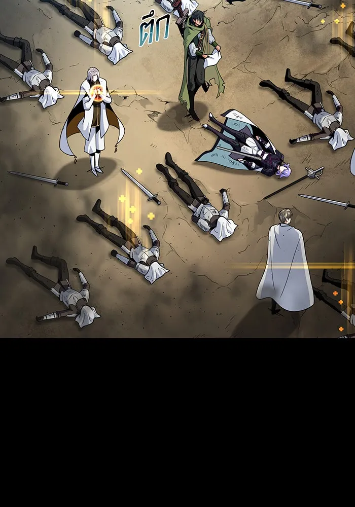 จอมเวทเกิดใหม่ในรอบ 66666 ปี ตอนที่ 146 รูปที่ 29