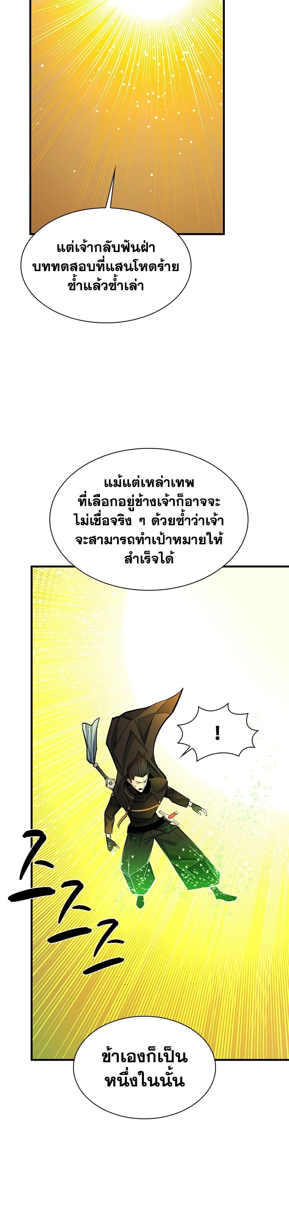 Manga-lc-com อ่านมังงะ อ่านการ์ตูน ออนไลน์ ฟรี The Tutorial is Too Hard ตอนที่ 1 2 3 4 5 6 7 8 9 10 11 12 13 14 ฟรี ไม่มีโฆษณา Manga-lc - อ่าน มังงะ อ่าน การ์ตูน ออนไลน์ อ่านมังงะ ฟรี