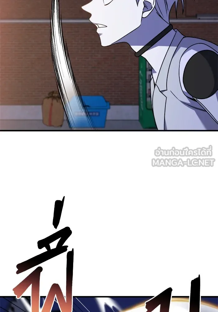วายร้ายก็อยากมีรัก ตอนที่ 34 รูปที่ 63
