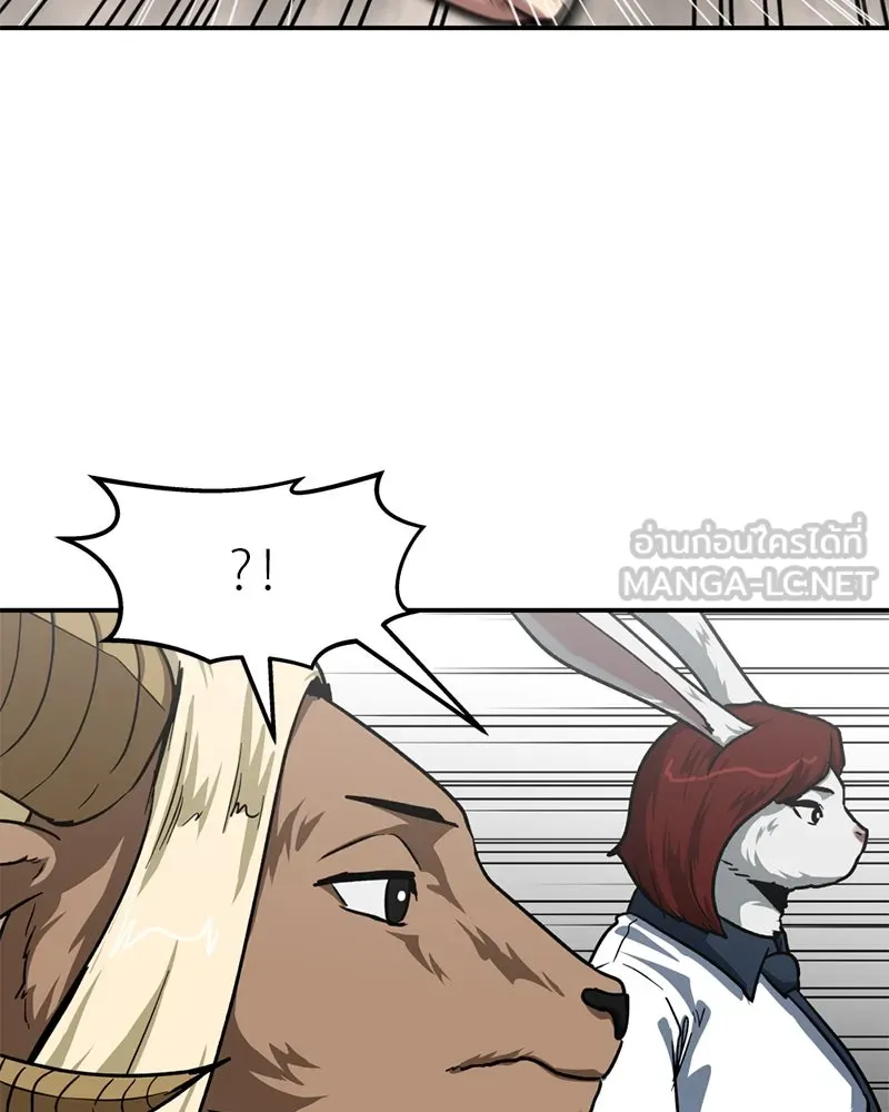 โรงเรียนสัตว์กินเนื้อ ตอนที่ 57 รูปที่ 54