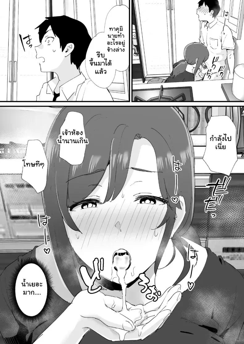 Doujin-Lc- อ่าน โดจิน มังฮวา เกาหลี ญี่ปุ่น จีน แปลไทย แมตช์รัก คุณแม่เพื่อนรัก (Okuta) ตอนที่ 1 2 3 4 5 6 7 8 9 10 11 12 13 14 ฟรี ไม่มีโฆษณา อ่าน โดจิน Manhwa เกาหลี ญี่ปุ่น จีน เรามีครบ คัดมาให้เน้นๆ โดจิน 18+ รับประกันความฟินโดย  Doujin Lc