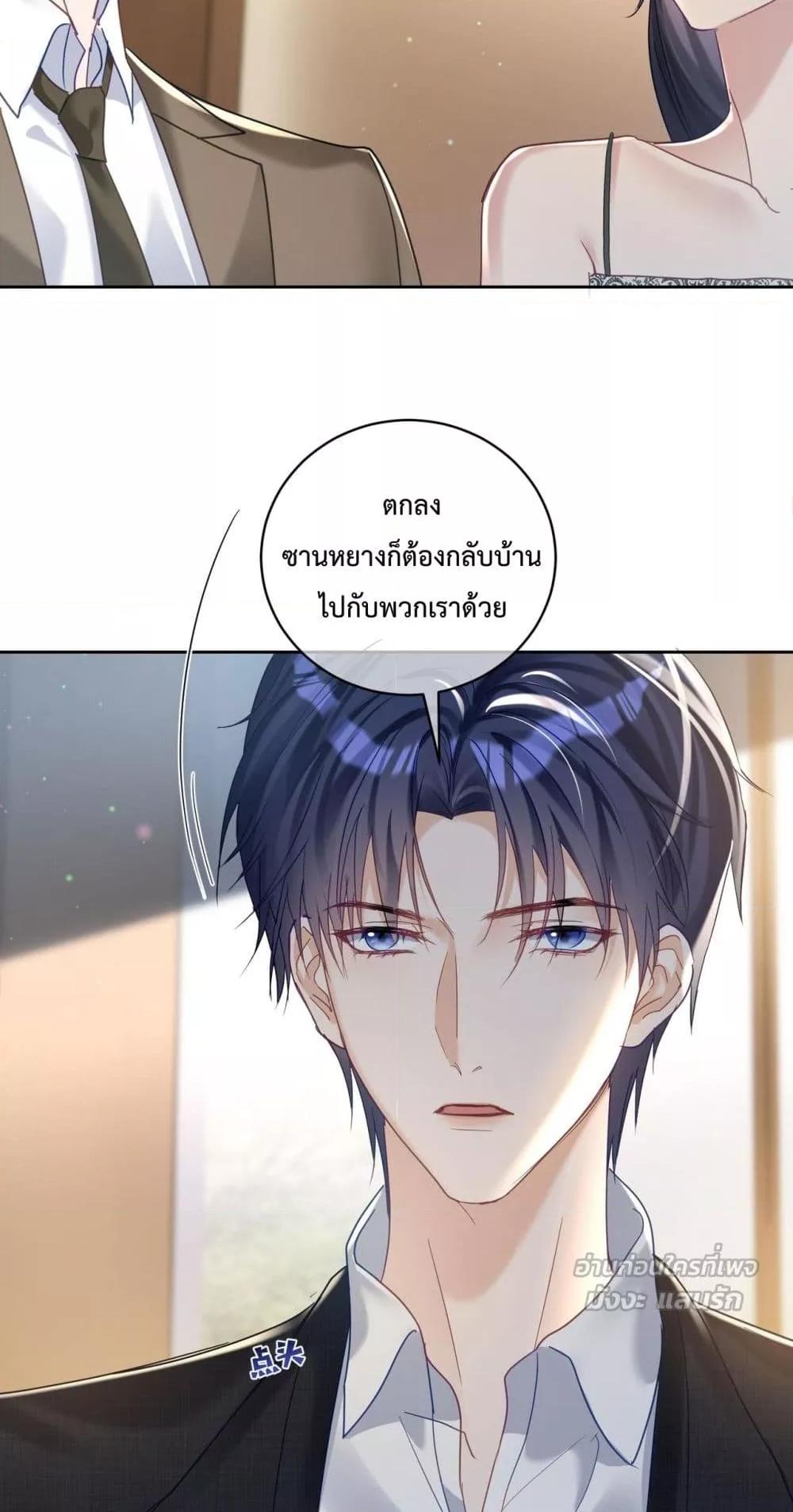 Manga-lc-com อ่านมังงะ อ่านการ์ตูน ออนไลน์ ฟรี SuddenBaby–ป ตอนที่ 1 2 3 4 5 6 7 8 9 10 11 12 13 14 ฟรี ไม่มีโฆษณา Manga-lc - อ่าน มังงะ อ่าน การ์ตูน ออนไลน์ อ่านมังงะ ฟรี