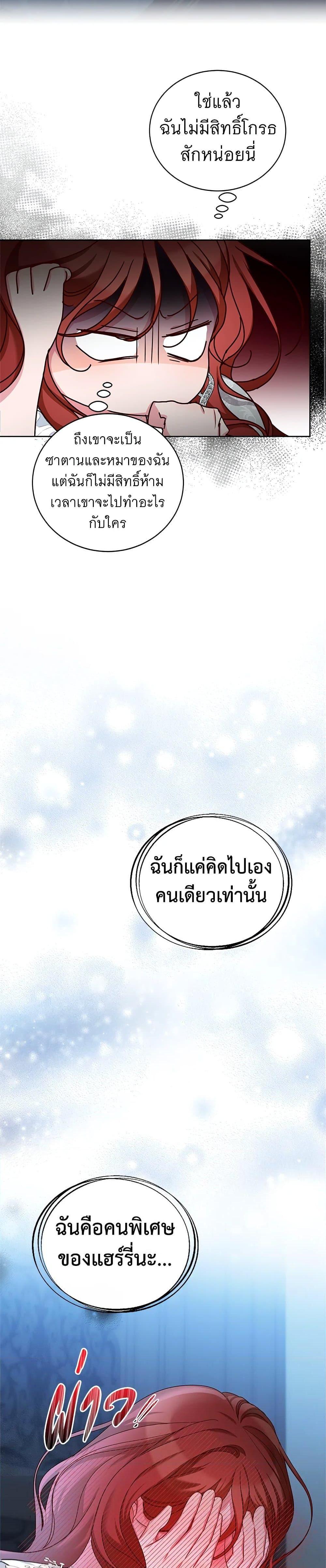 Manga-lc-com อ่านมังงะ อ่านการ์ตูน ออนไลน์ ฟรี I’ll Just Live On As A Villainess ตอนที่ 1 2 3 4 5 6 7 8 9 10 11 12 13 14 ฟรี ไม่มีโฆษณา Manga-lc - อ่าน มังงะ อ่าน การ์ตูน ออนไลน์ อ่านมังงะ ฟรี