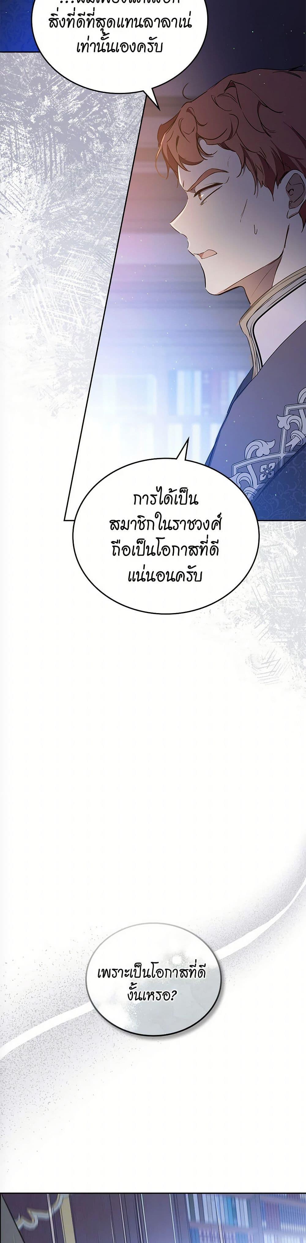 Manga-lc-com อ่านมังงะ อ่านการ์ตูน ออนไลน์ ฟรี In This Life, I Will Be the Lord ตอนที่ 1 2 3 4 5 6 7 8 9 10 11 12 13 14 ฟรี ไม่มีโฆษณา Manga-lc - อ่าน มังงะ อ่าน การ์ตูน ออนไลน์ อ่านมังงะ ฟรี