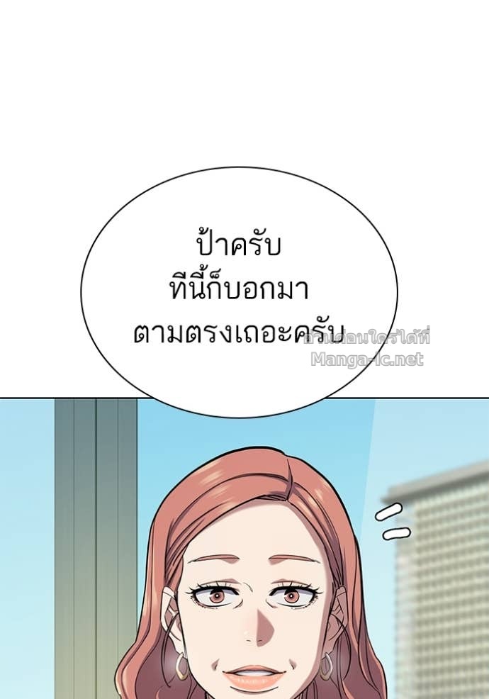 Doujin-Lc- อ่าน โดจิน มังฮวา เกาหลี ญี่ปุ่น จีน แปลไทย Reborn Rich ตอนที่ 1 2 3 4 5 6 7 8 9 10 11 12 13 14 ฟรี ไม่มีโฆษณา อ่าน โดจิน Manhwa เกาหลี ญี่ปุ่น จีน เรามีครบ คัดมาให้เน้นๆ โดจิน 18+ รับประกันความฟินโดย Doujin Lc