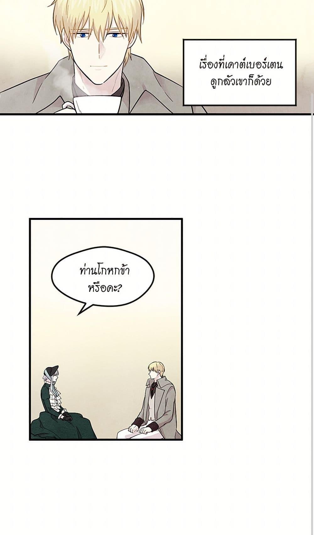 Manga-lc-com อ่านมังงะ อ่านการ์ตูน ออนไลน์ ฟรี Iris – The Lady and Her Smartphone ตอนที่ 1 2 3 4 5 6 7 8 9 10 11 12 13 14 ฟรี ไม่มีโฆษณา Manga-lc - อ่าน มังงะ อ่าน การ์ตูน ออนไลน์ อ่านมังงะ ฟรี