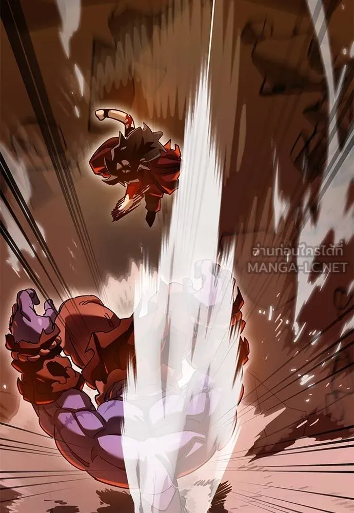 ยมราชลงทัณฑ์ ตอนที่ 76 รูปที่ 120