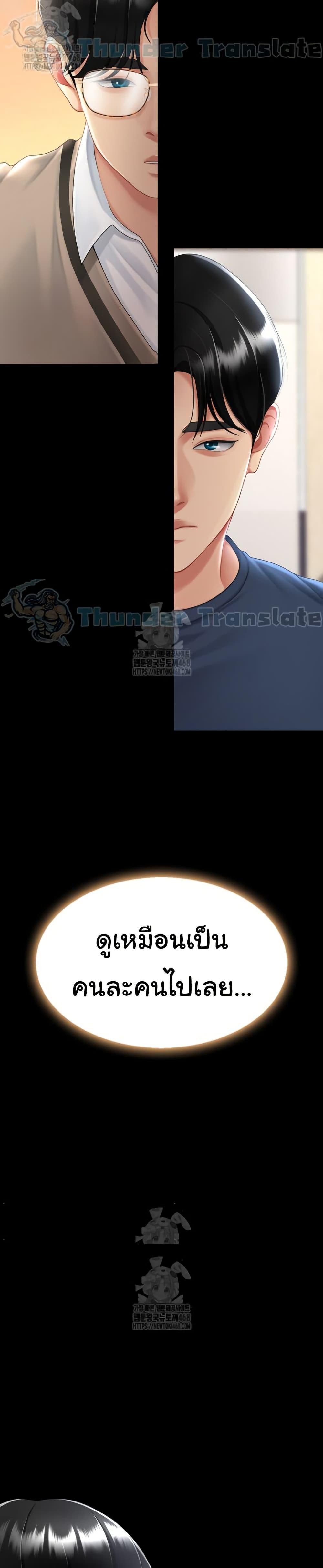 Doujin-Lc- อ่าน โดจิน มังฮวา เกาหลี ญี่ปุ่น จีน แปลไทย Go Ahead, Mom ตอนที่ 1 2 3 4 5 6 7 8 9 10 11 12 13 14 ฟรี ไม่มีโฆษณา อ่าน โดจิน Manhwa เกาหลี ญี่ปุ่น จีน เรามีครบ คัดมาให้เน้นๆ โดจิน 18+ รับประกันความฟินโดย  Doujin Lc