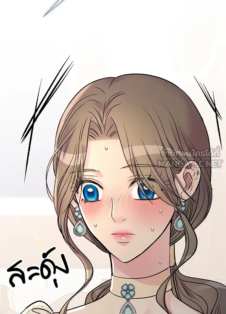 องค์ชายผู้อื้อฉาว ตอนที่ 40 รูปที่ 18