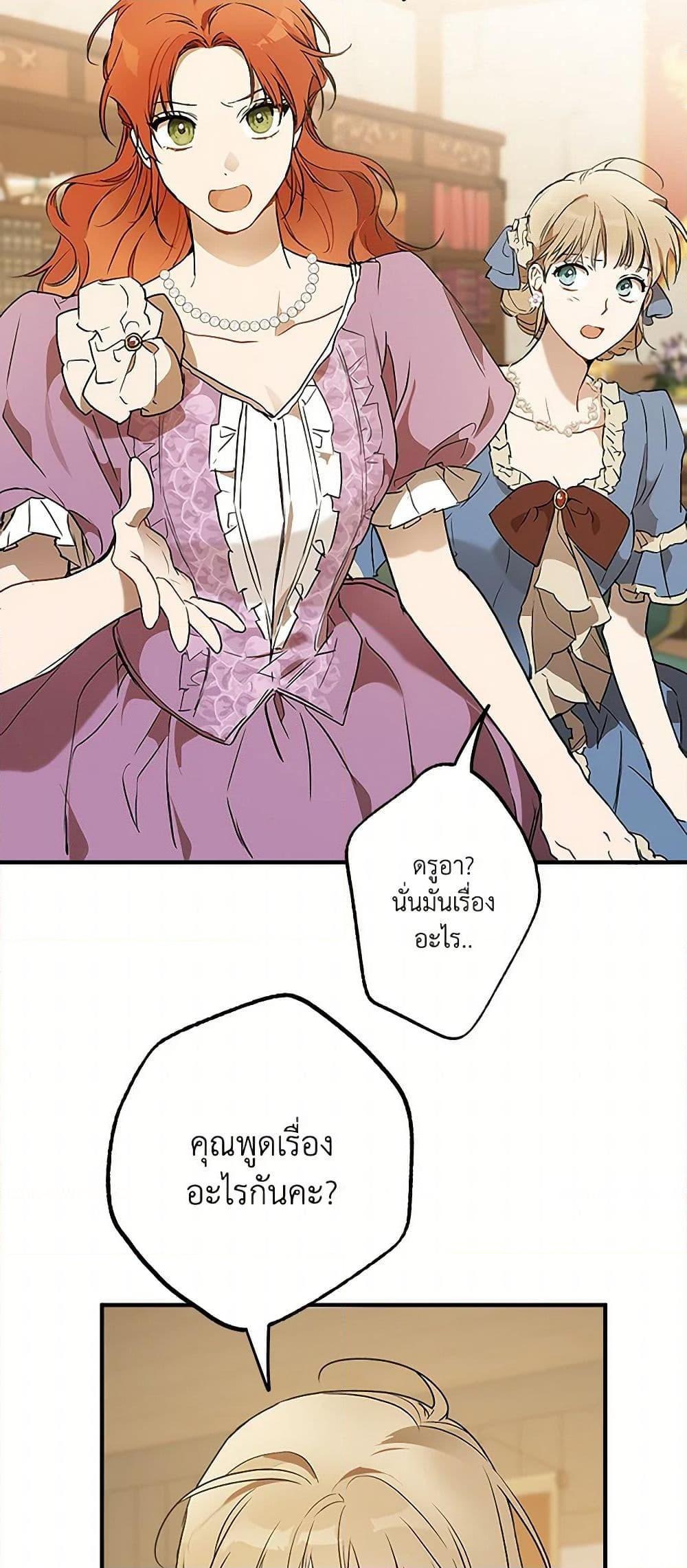 Manga-lc-com อ่านมังงะ อ่านการ์ตูน ออนไลน์ ฟรี It Was All a Mistake ตอนที่ 1 2 3 4 5 6 7 8 9 10 11 12 13 14 ฟรี ไม่มีโฆษณา Manga-lc - อ่าน มังงะ อ่าน การ์ตูน ออนไลน์ อ่านมังงะ ฟรี