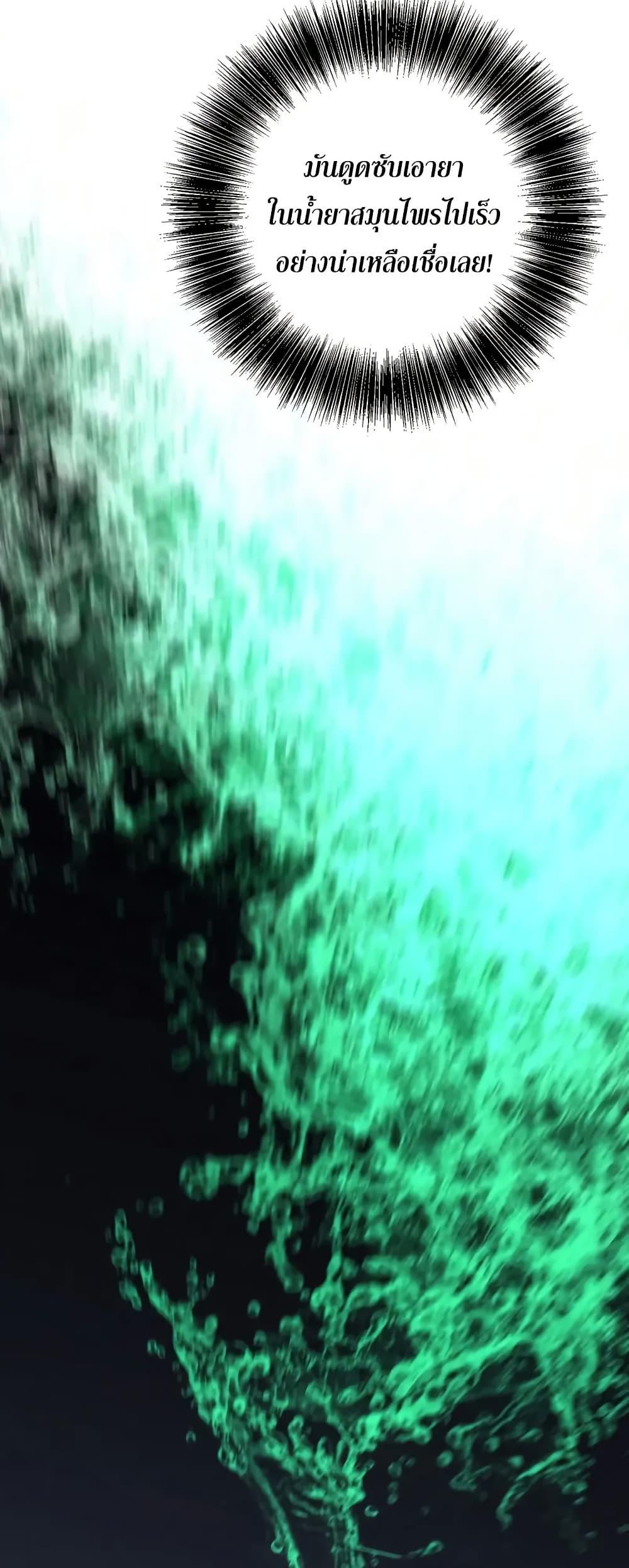 Manga-lc-com อ่านมังงะ อ่านการ์ตูน ออนไลน์ ฟรี Your Talent is Mine ตอนที่ 1 2 3 4 5 6 7 8 9 10 11 12 13 14 ฟรี ไม่มีโฆษณา Manga-lc - อ่าน มังงะ อ่าน การ์ตูน ออนไลน์ อ่านมังงะ ฟรี