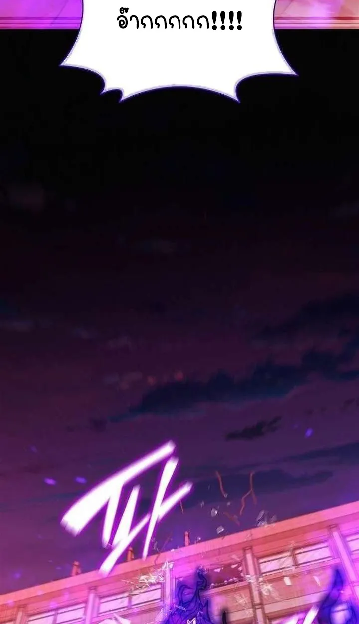 Part-Time Grim Reaper ตอนที่ ตอนที่ 33 รูปที่ 26