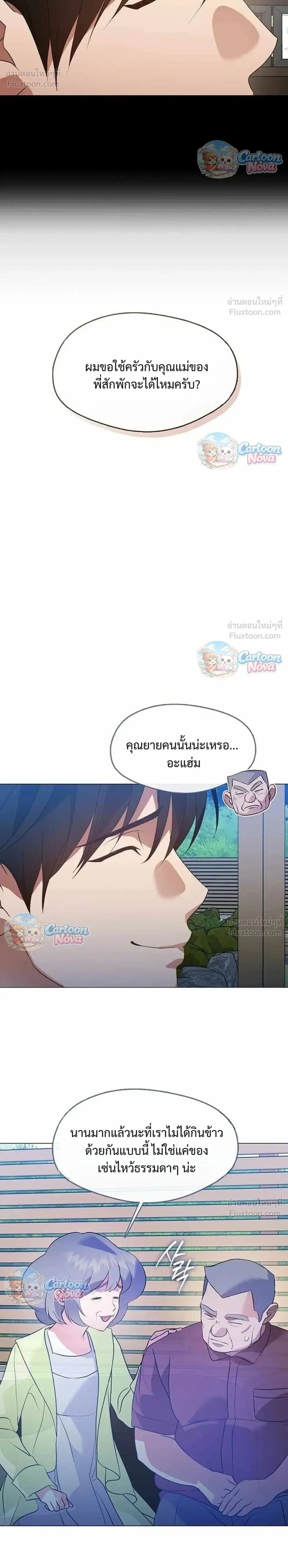 Manga-lc-com อ่านมังงะ อ่านการ์ตูน ออนไลน์ ฟรี Afterlife Diner ร้านอาหารหลังความตาย ตอนที่ 1 2 3 4 5 6 7 8 9 10 11 12 13 14 ฟรี ไม่มีโฆษณา Manga-lc - อ่าน มังงะ อ่าน การ์ตูน ออนไลน์ อ่านมังงะ ฟรี