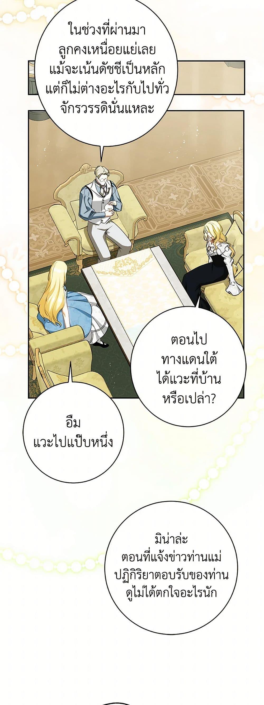 Manga-lc-com อ่านมังงะ อ่านการ์ตูน ออนไลน์ ฟรี I Think I’ve Been Possessed Somewhere ตอนที่ 1 2 3 4 5 6 7 8 9 10 11 12 13 14 ฟรี ไม่มีโฆษณา Manga-lc - อ่าน มังงะ อ่าน การ์ตูน ออนไลน์ อ่านมังงะ ฟรี