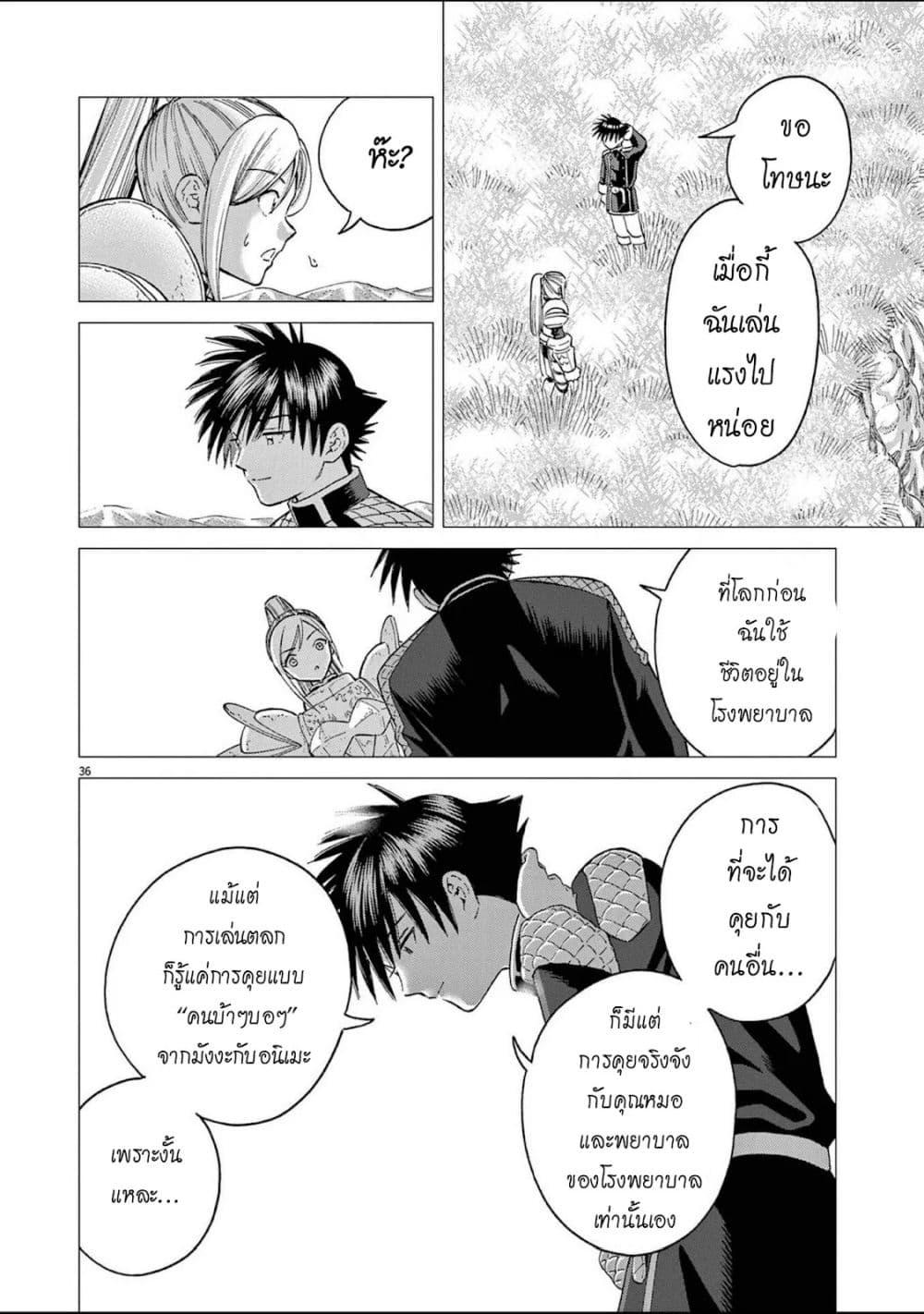 Manga-lc-com อ่านมังงะ อ่านการ์ตูน ออนไลน์ ฟรี Ato Muika de Horobiru Gakeppuchi Kokka no Harem ni Shoukan sareteshimatta ตอนที่ 1 2 3 4 5 6 7 8 9 10 11 12 13 14 ฟรี ไม่มีโฆษณา Manga-lc - อ่าน มังงะ อ่าน การ์ตูน ออนไลน์ อ่านมังงะ ฟรี