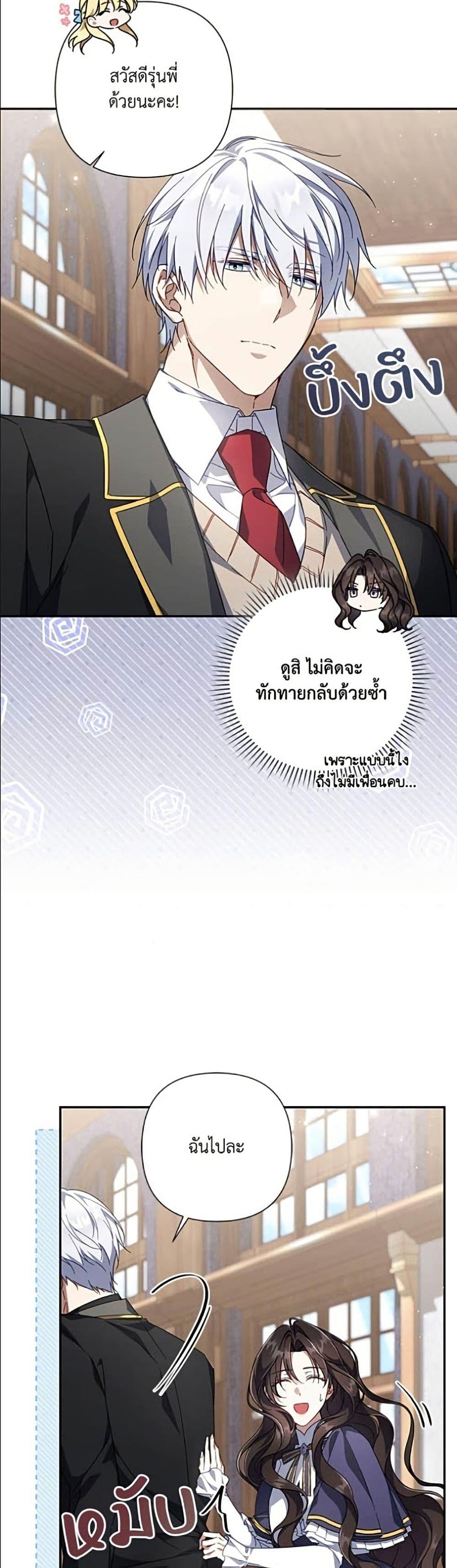 Manga-lc-com อ่านมังงะ อ่านการ์ตูน ออนไลน์ ฟรี Villainess Streamer ตอนที่ 1 2 3 4 5 6 7 8 9 10 11 12 13 14 ฟรี ไม่มีโฆษณา Manga-lc - อ่าน มังงะ อ่าน การ์ตูน ออนไลน์ อ่านมังงะ ฟรี