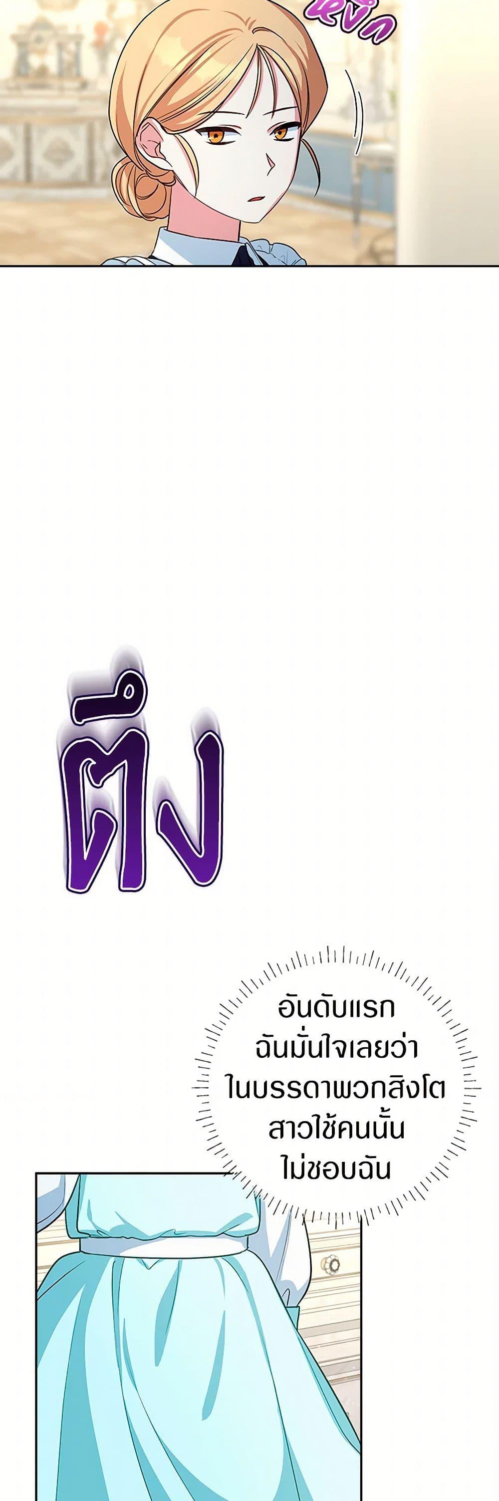 Manga-lc-com อ่านมังงะ อ่านการ์ตูน ออนไลน์ ฟรี Lady Blue Bird of the White Lion Family ตอนที่ 1 2 3 4 5 6 7 8 9 10 11 12 13 14 ฟรี ไม่มีโฆษณา Manga-lc - อ่าน มังงะ อ่าน การ์ตูน ออนไลน์ อ่านมังงะ ฟรี